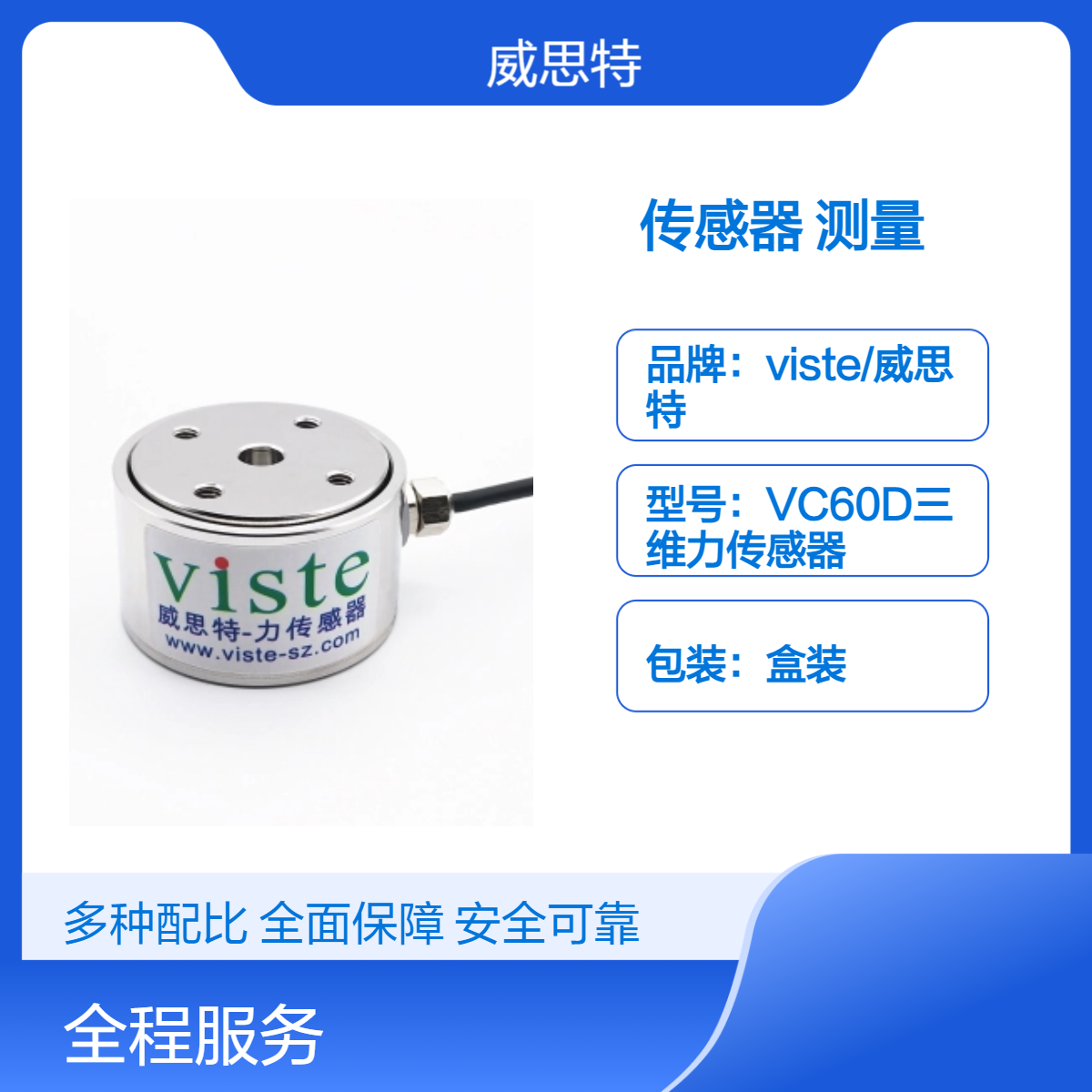 VLY41拉压力传感器0-2000kg圆柱型双向承载力测量