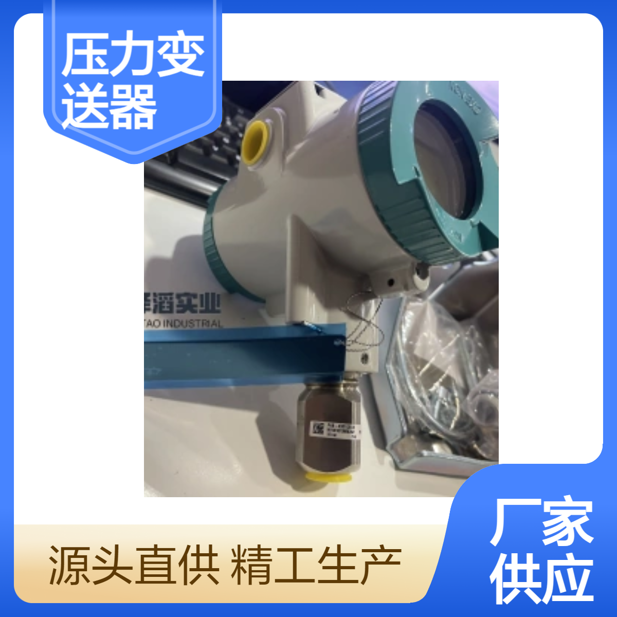 SITRANS P320西门子压力变送器7MF0300-1QU01-5CF2-ZA01+E23+H01