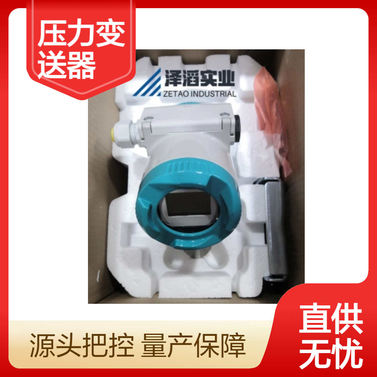 SITRANS P320西门子压力变送器7MF0300-1TE01-5AF2-ZA00+E00