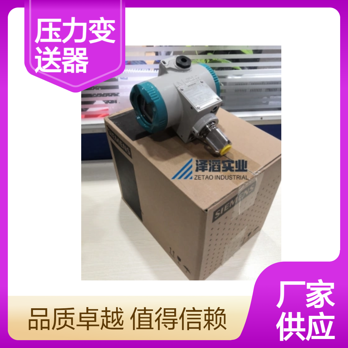 SITRANS P320压力变送器7MF0300-1TE01-5AM2-ZA00+C20+E00+H02