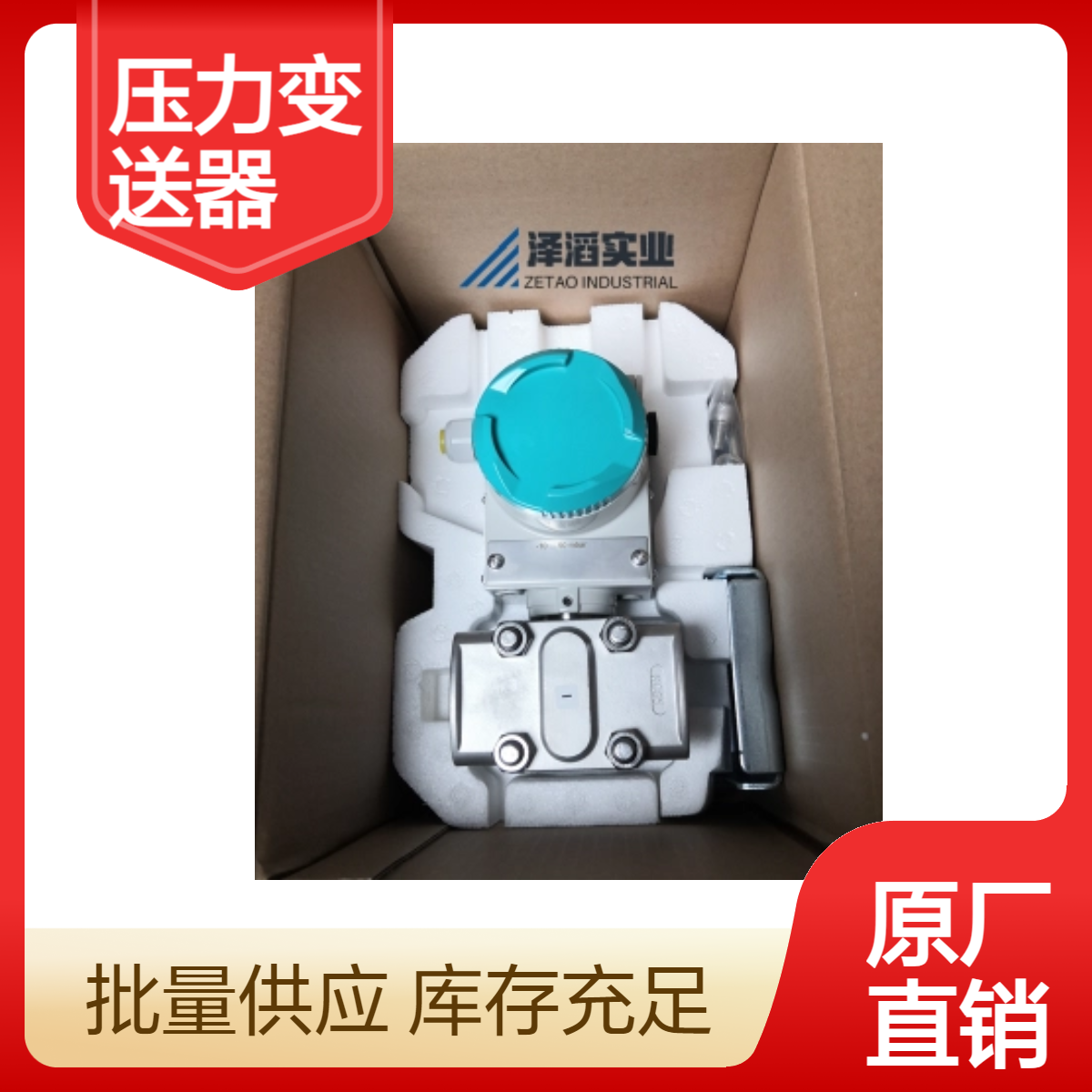 SITRANS P320西门子压力变送器7MF0300-1TE01-5BF2-Z A00+H01+E20
