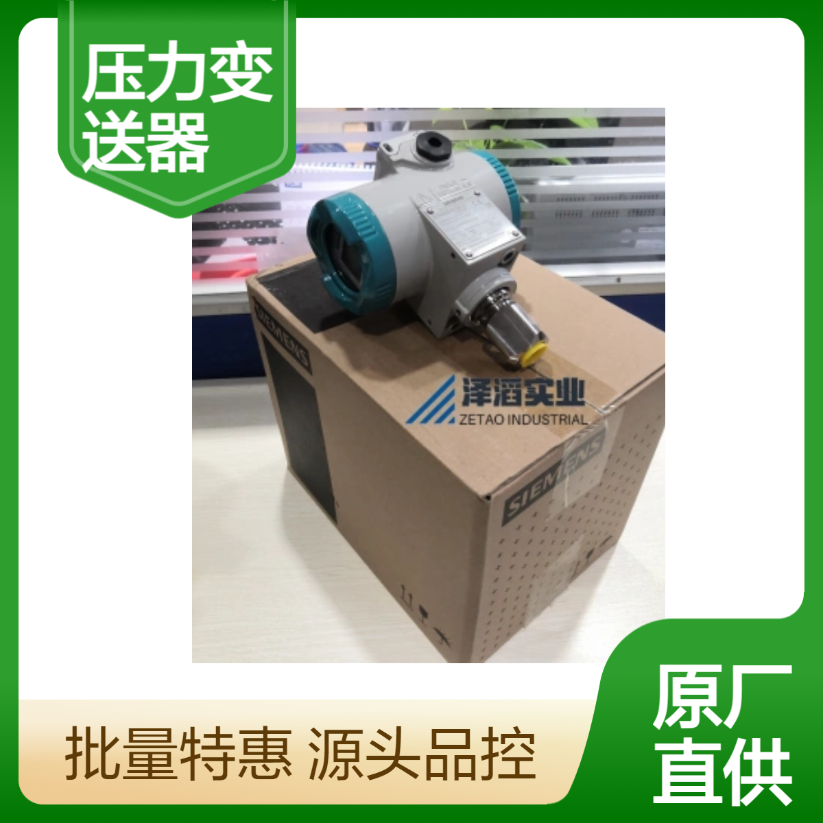 SITRANS P320西门子压力变送器7MF0300-1TU01-5AM2-ZA00+E00+Y01