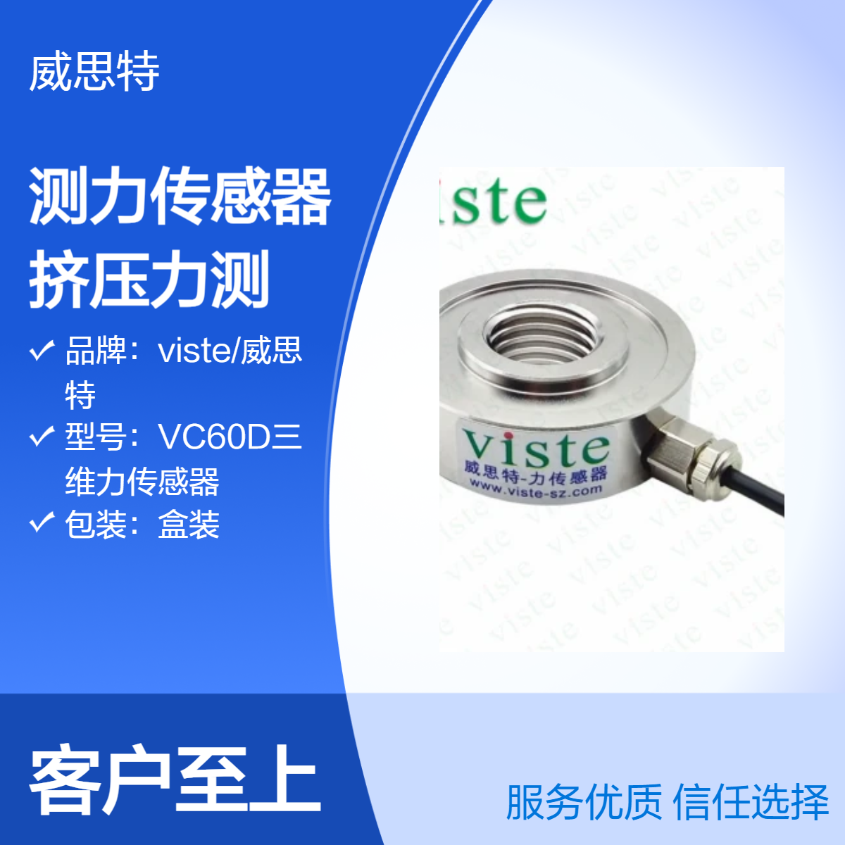 VR506国产品牌环形测力传感器M20螺纹中空挤压力测量
