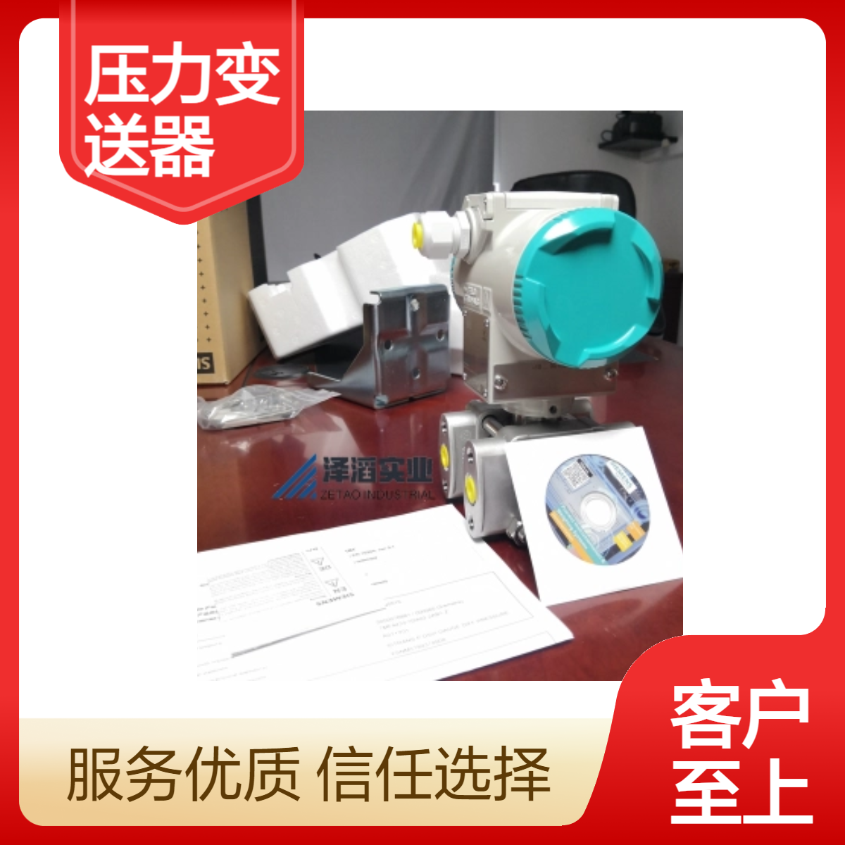 西门子压力变送器7MF0340-1PM01-5AF2-Z A00+C11+E00+H02+Y01