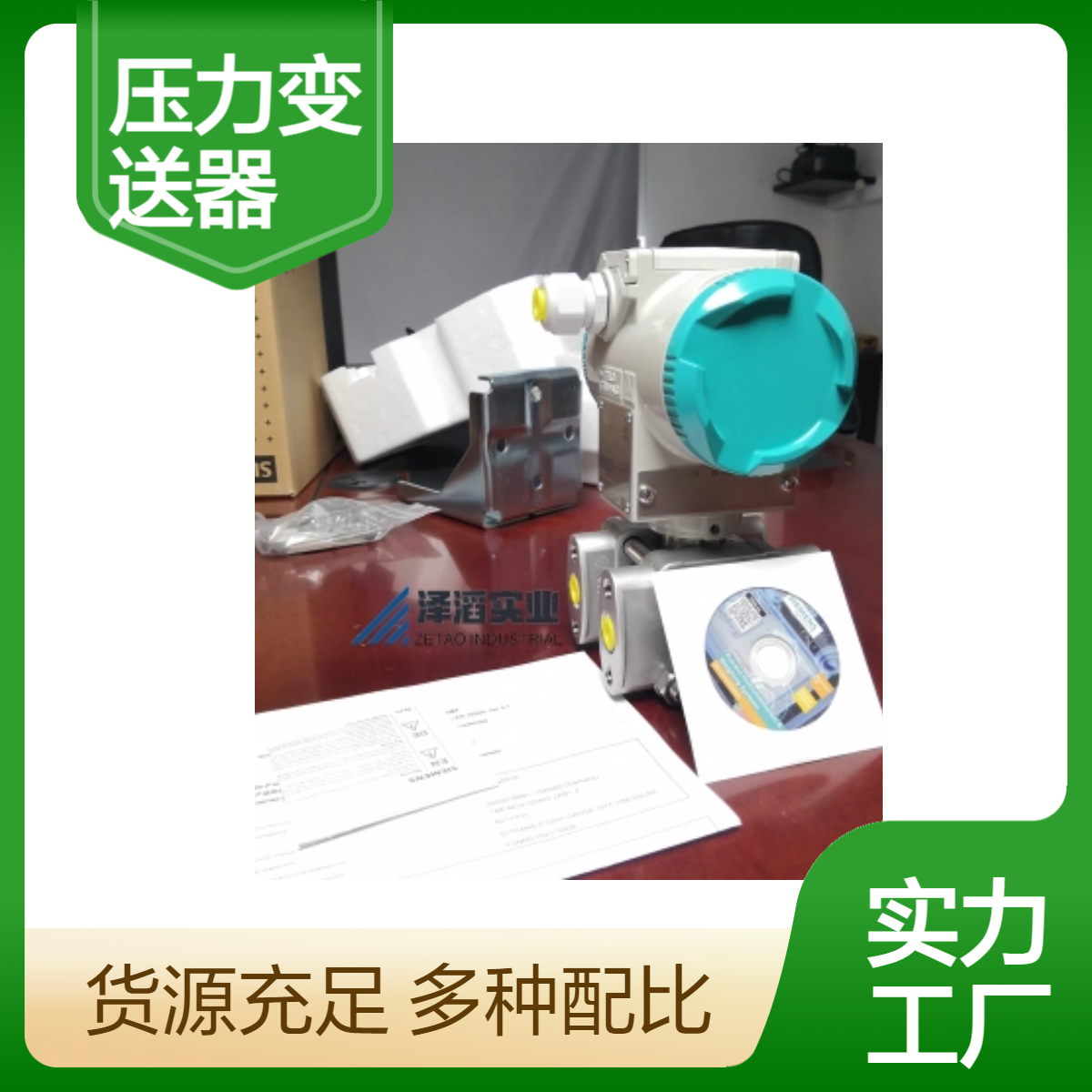 SITRANS P320西门子压力变送器7MF0340-1PM01-5AF2-ZA00+E00+H01