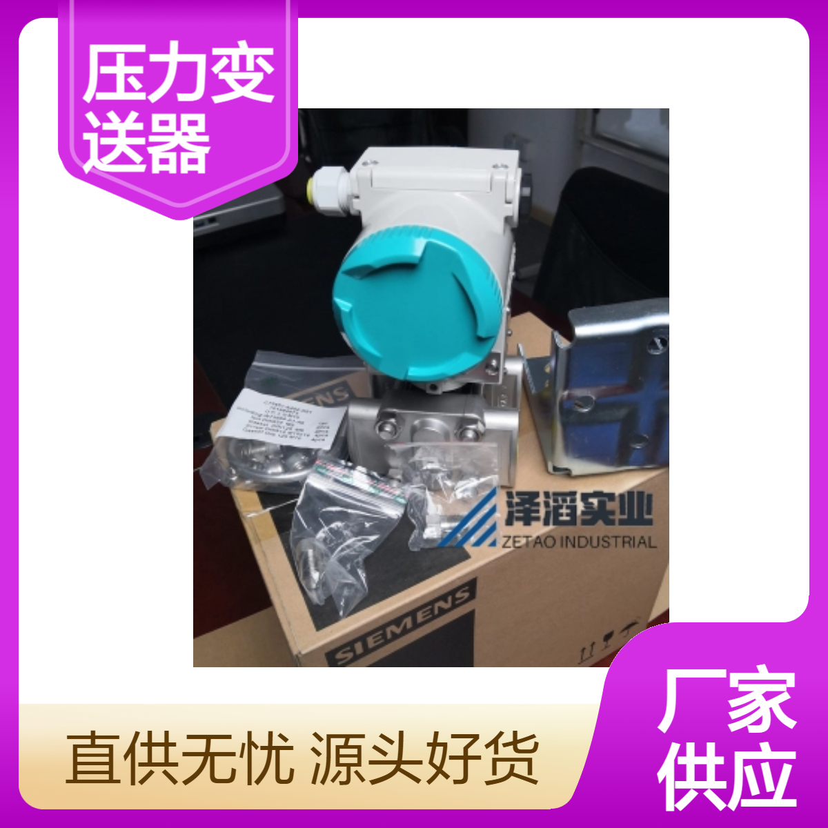 SITRANS P320西门子压力变送器7MF0340-1RM01-5AF2-ZA00+E00+H01