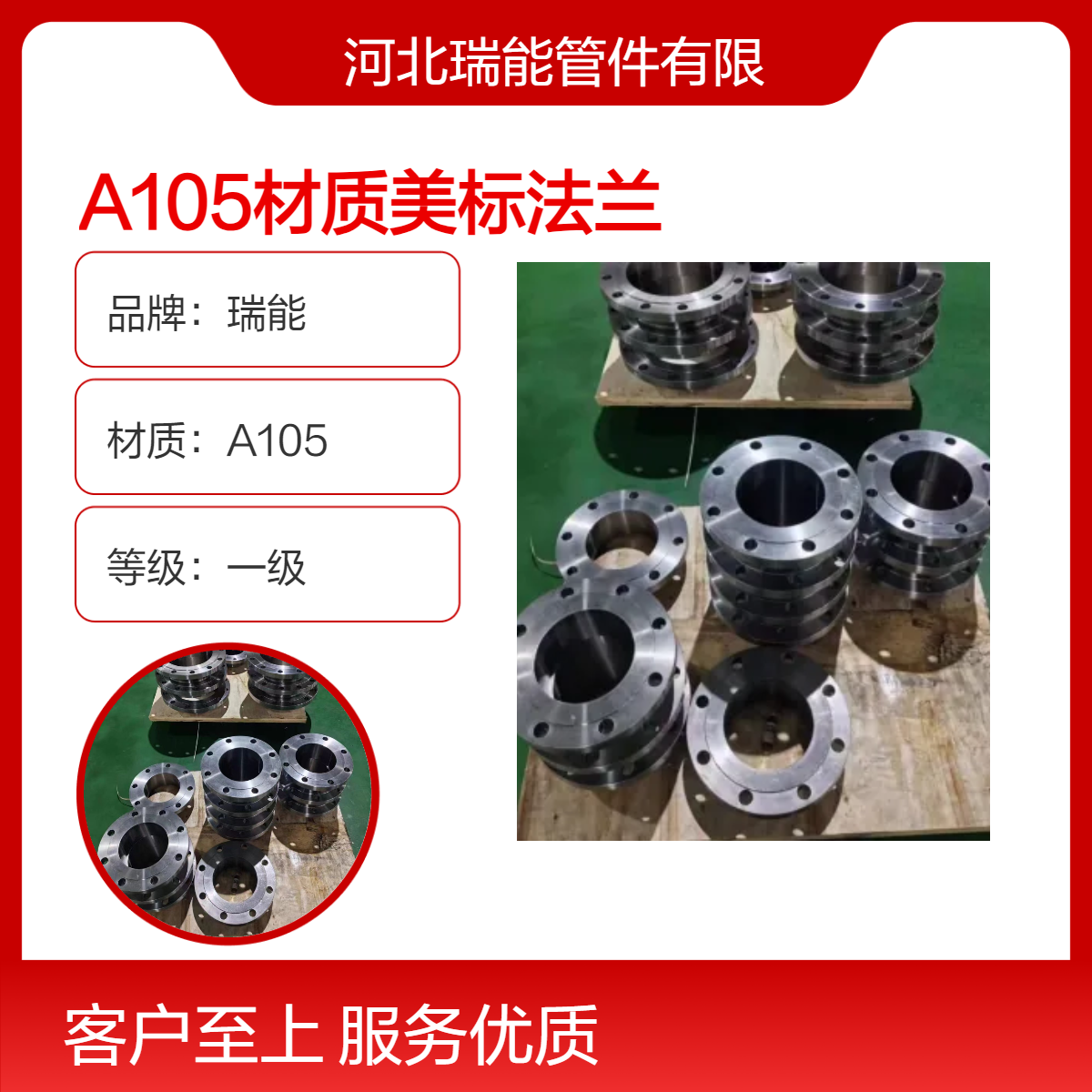 ASME A105材质CL300磅长短颈对焊碳钢法兰 美标标准