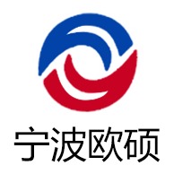 宁波欧硕新材料有限公司