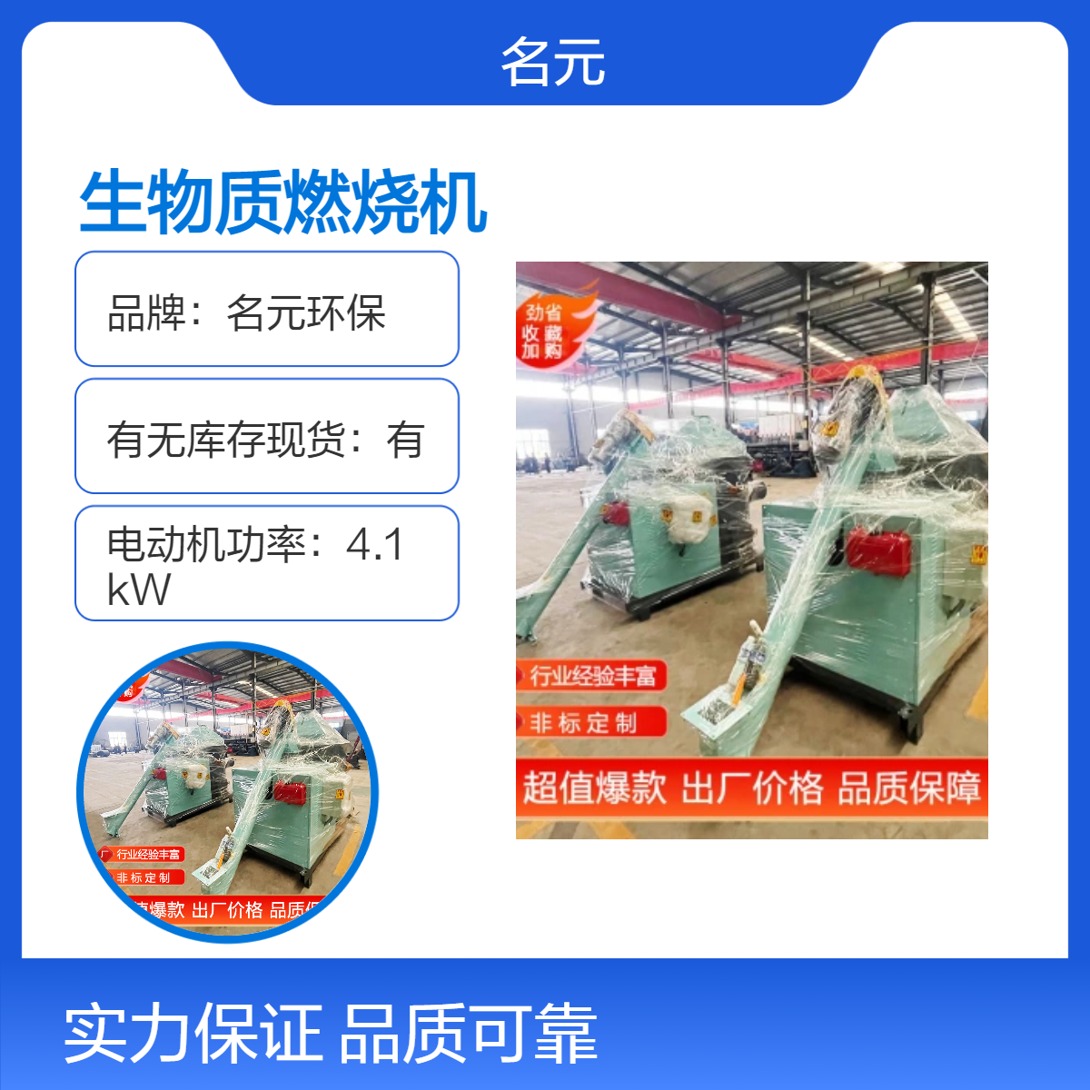生物质颗粒燃烧机 自动变频控制适用各热能行业 新能源工业燃烧器