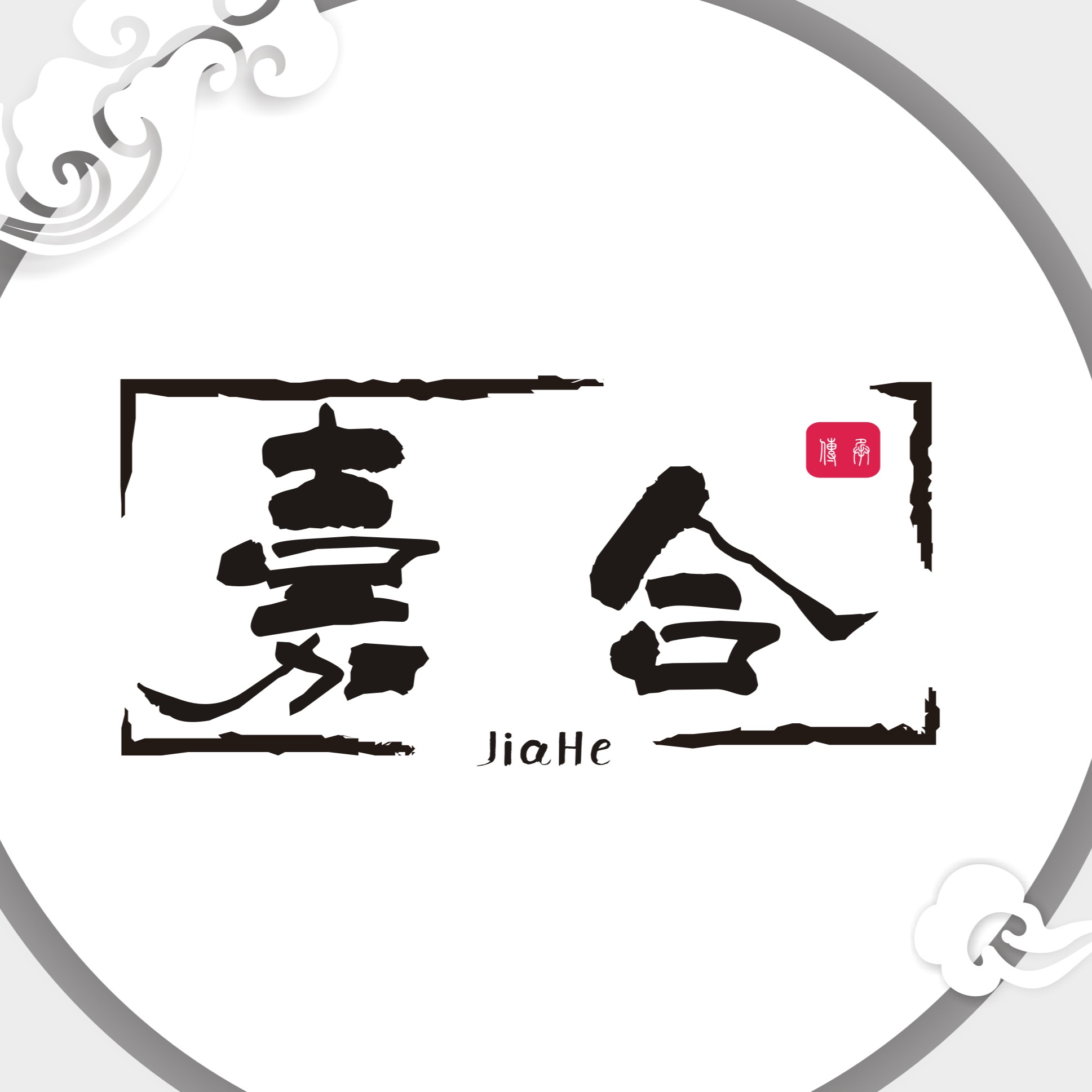 广州嘉合文化发展有限公司