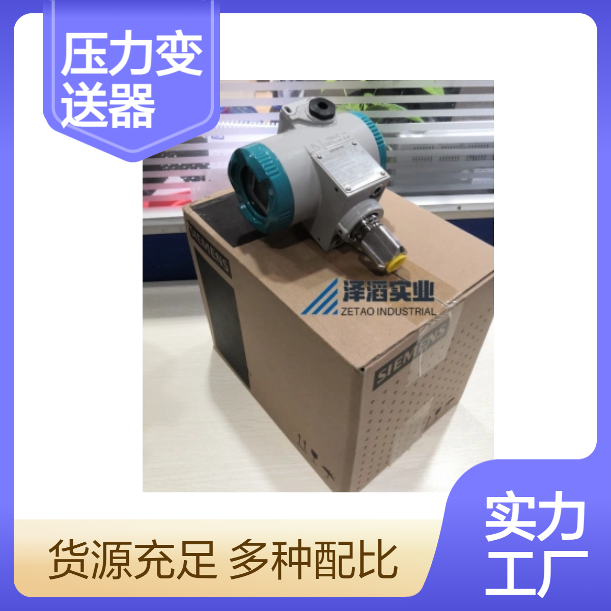 压力变送器7MF0360-1HW01-5AF2-Z E00+7MF0814-0GD03-0AA2-ZD66