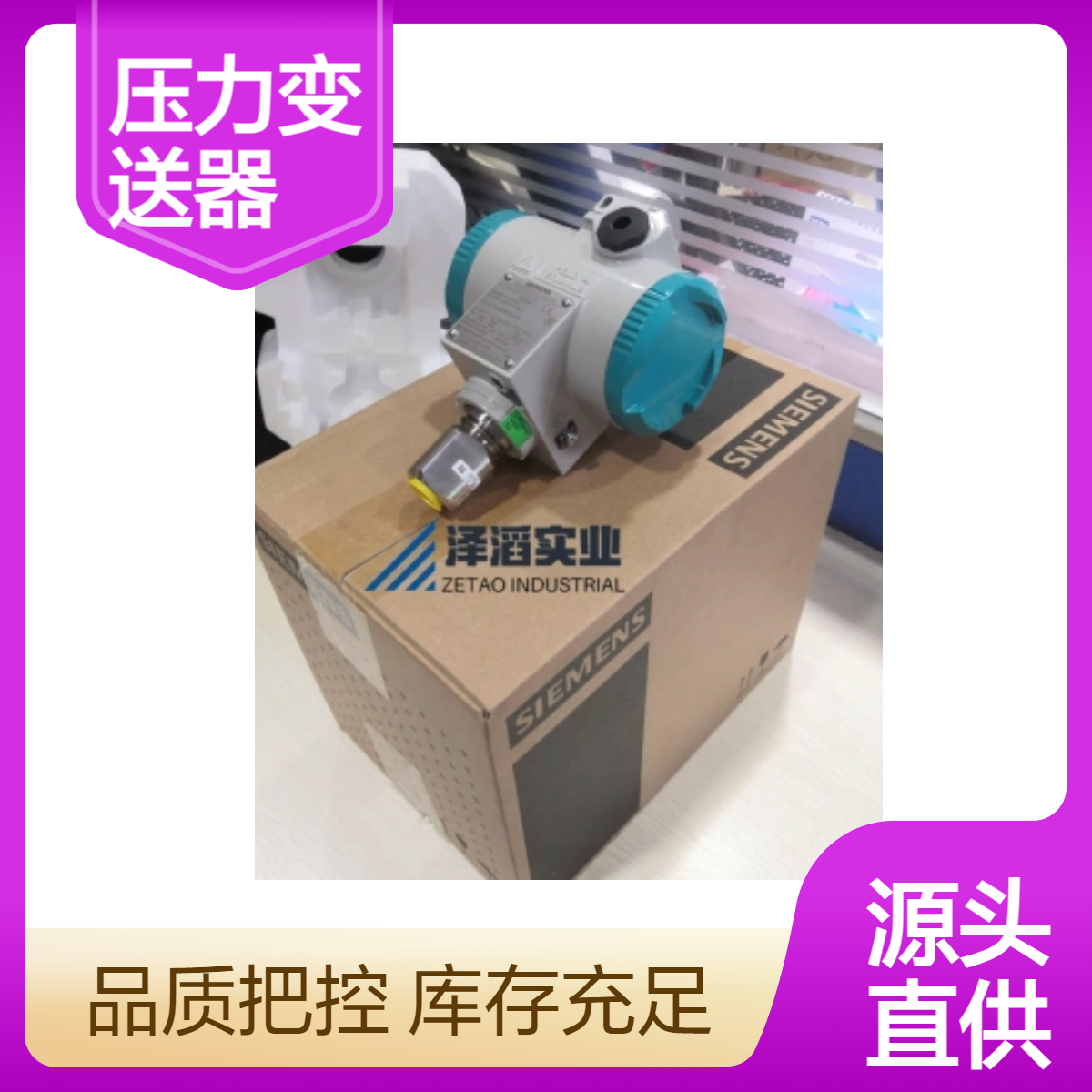 SITRANS P320压力变送器7MF0360-1MV01-5DM2-ZA01+B20+D42+E48
