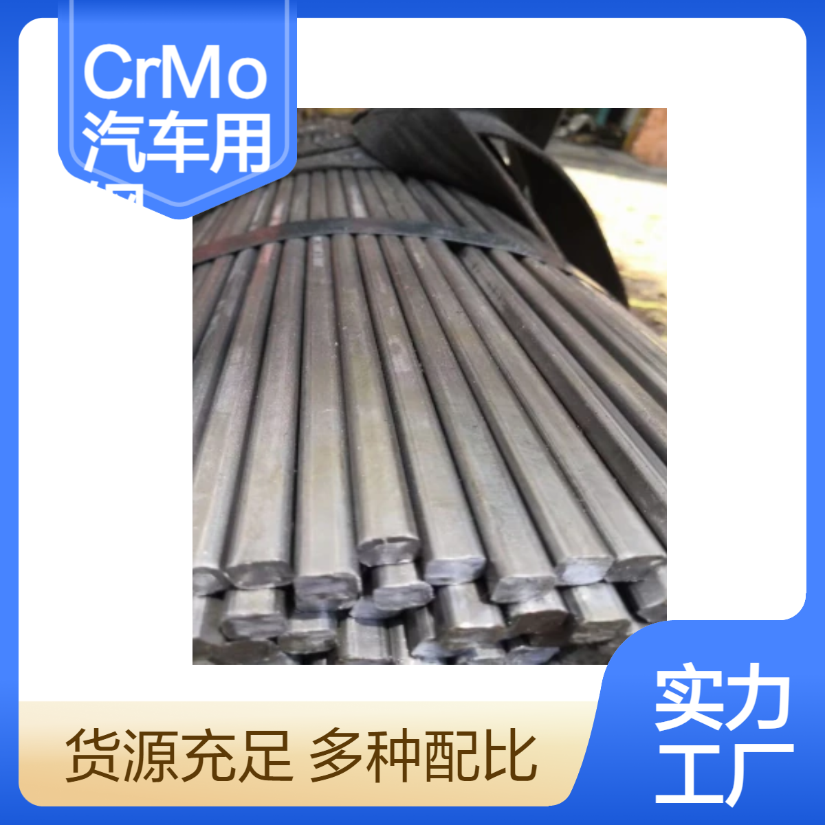 Q345冷拉圆钢 产品精度高，扁铁生产厂家，质量稳定