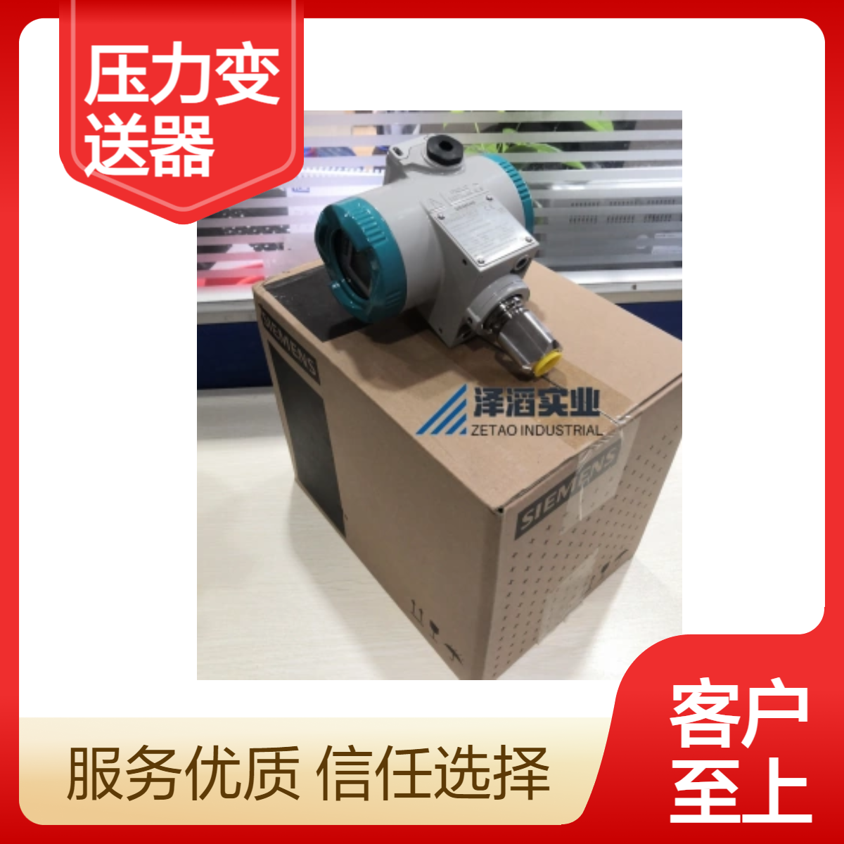 SITRANS P320西门子压力变送器7MF0814-1PA03-0AA0-ZD66