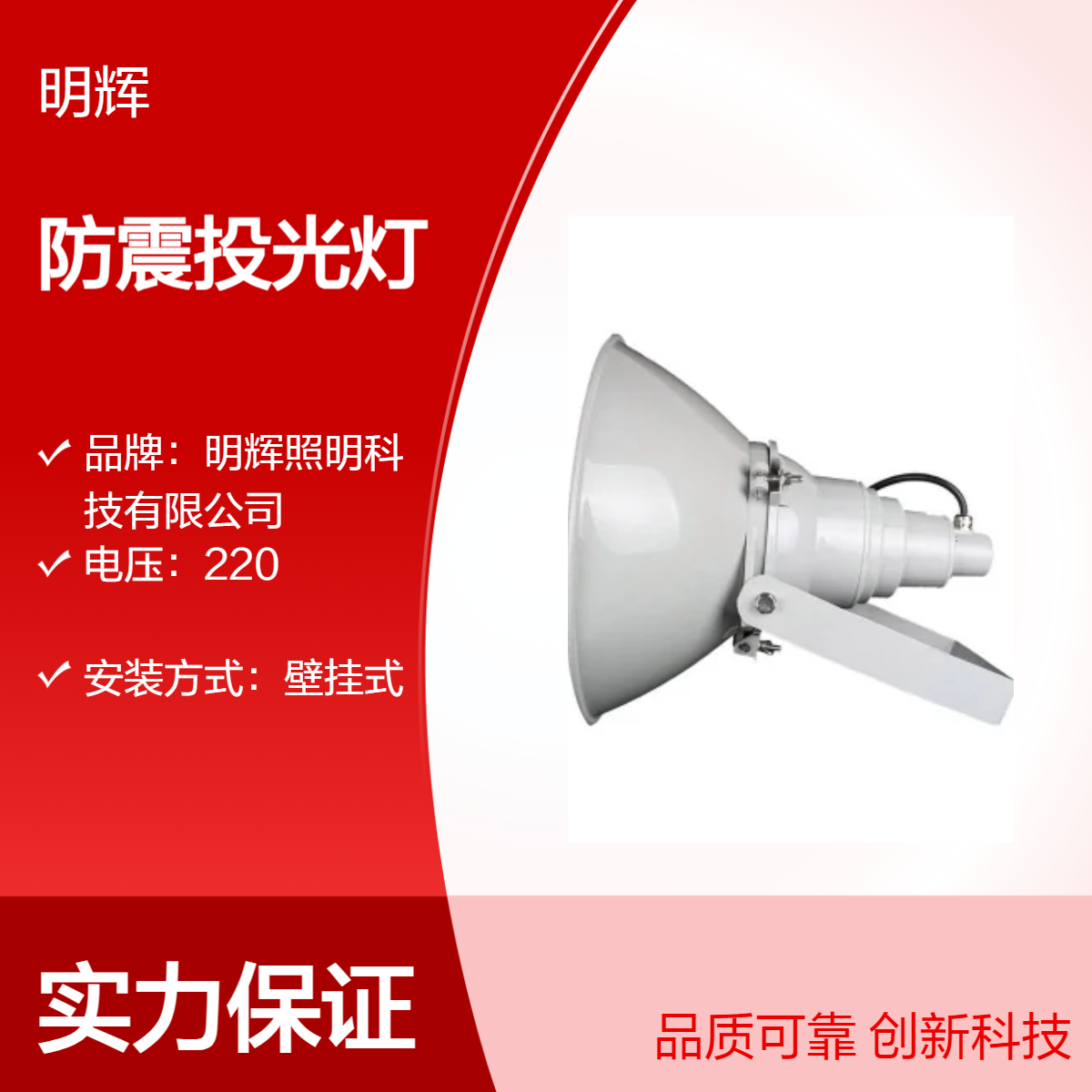 铝合金LED投光灯MHF9210探照灯港口煤场1000W