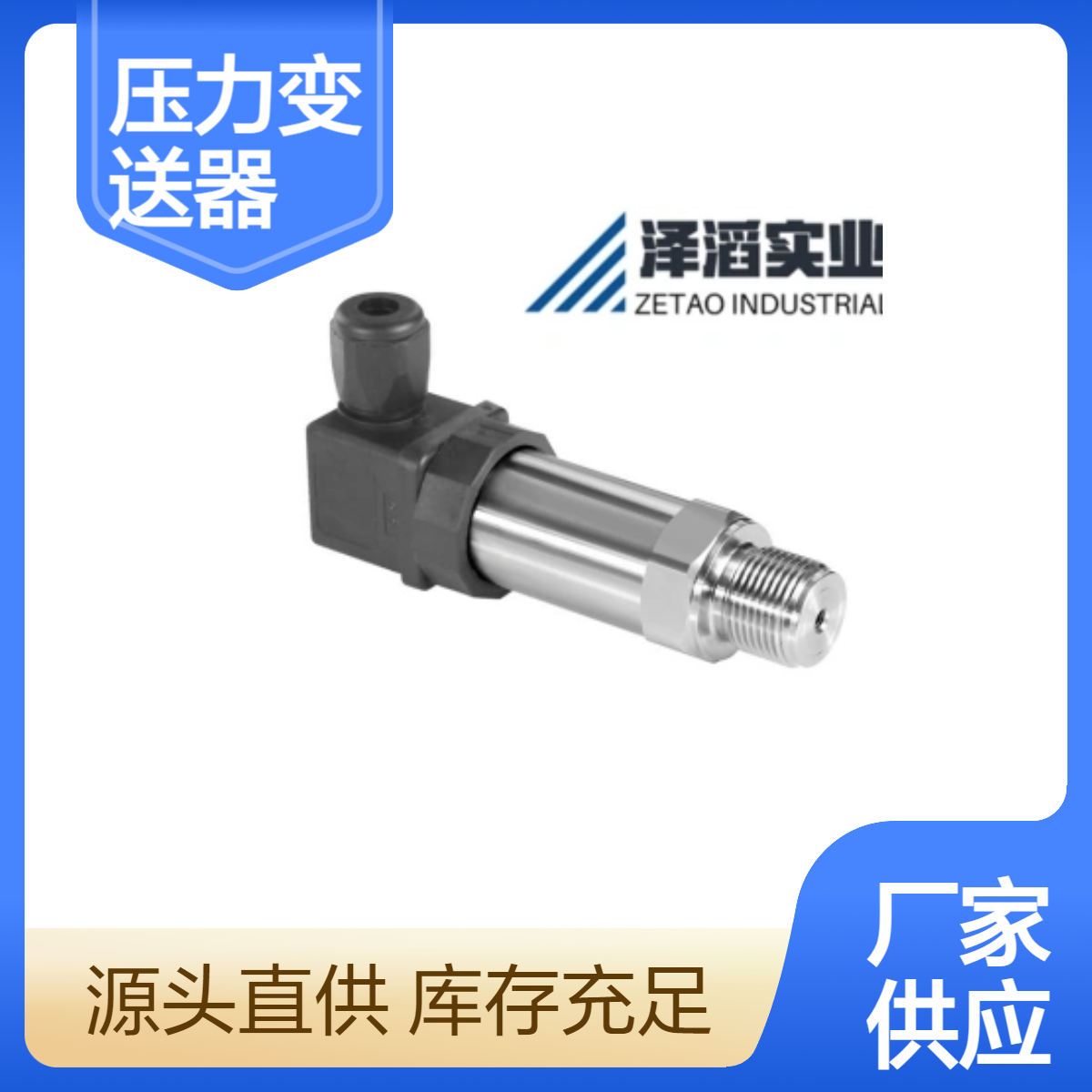 7MF1565-3BA00-1PA1西门子压力变送器SITRANS P200系列