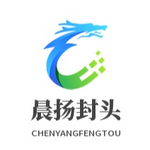 虞城县晨扬封头制造厂