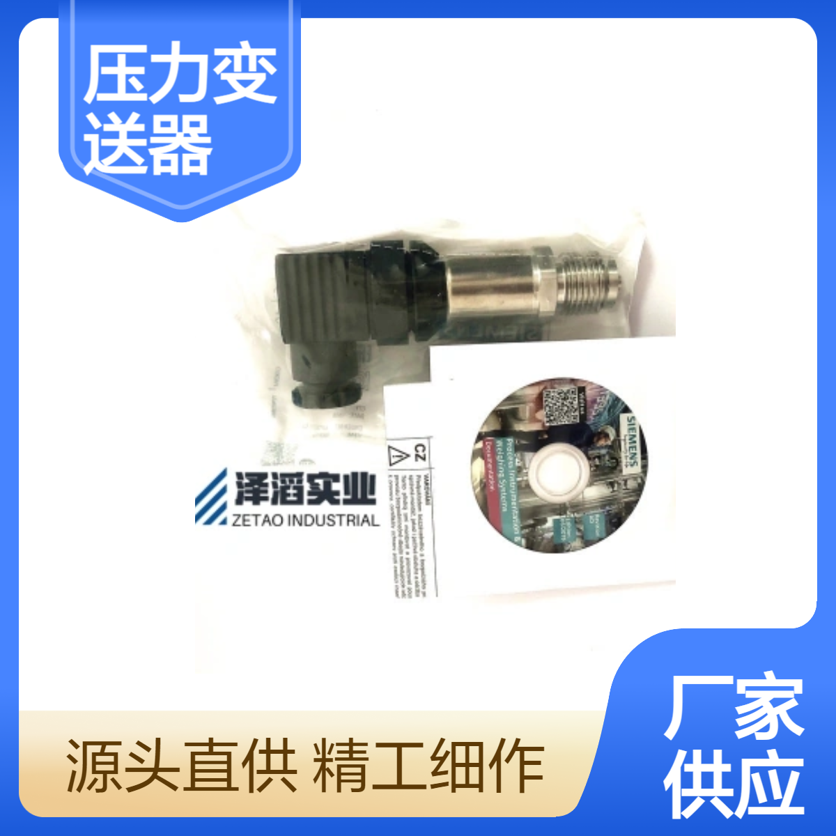 7MF1565-3BB00-1AA1西门子压力变送器SITRANS P200系列