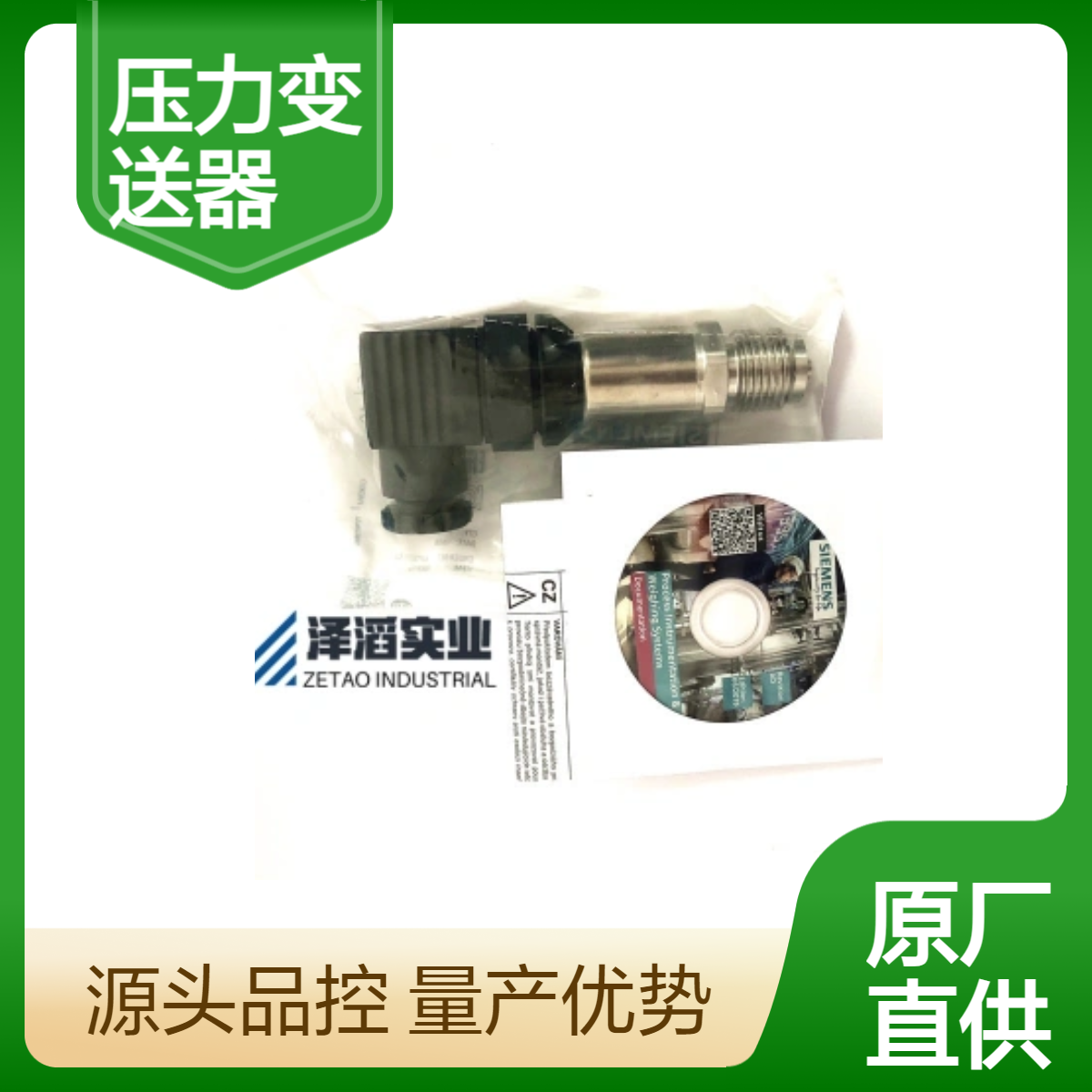 7MF1565-3BB00-5AA1西门子压力变送器SITRANS P200系列