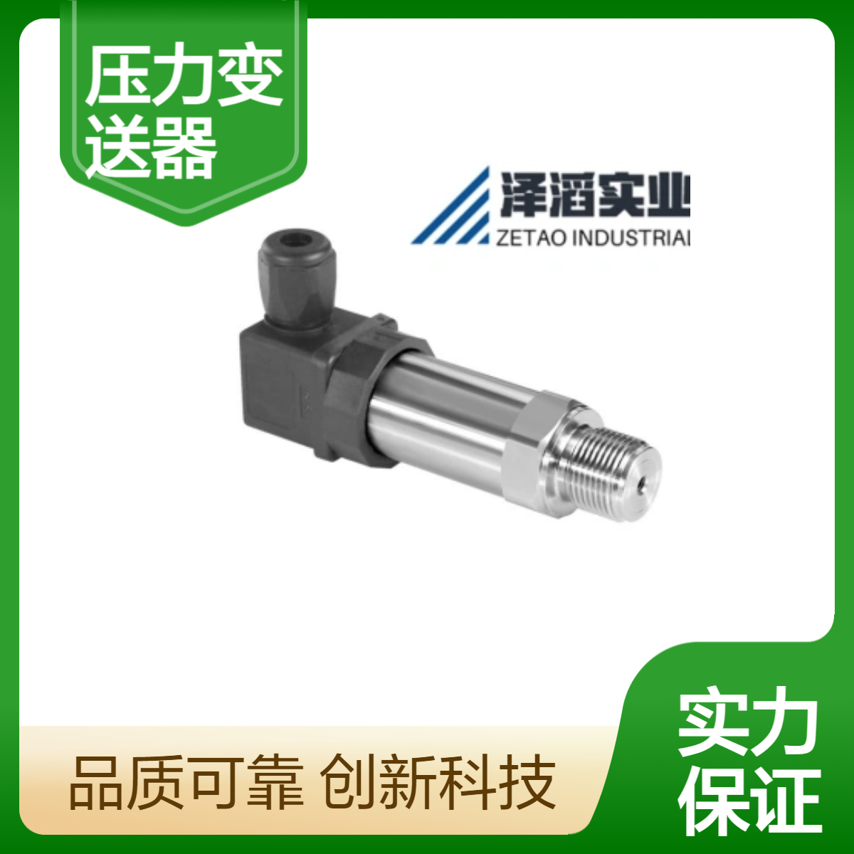 7MF1565-3BD00-1PA1西门子压力变送器SITRANS P200系列