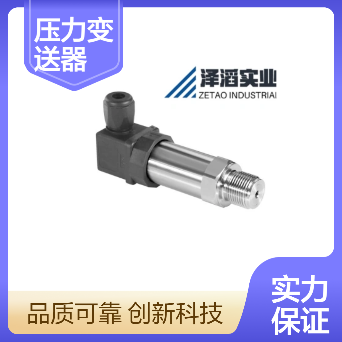 7MF1565-3BE00-1AA1西门子压力变送器SITRANS P200系列