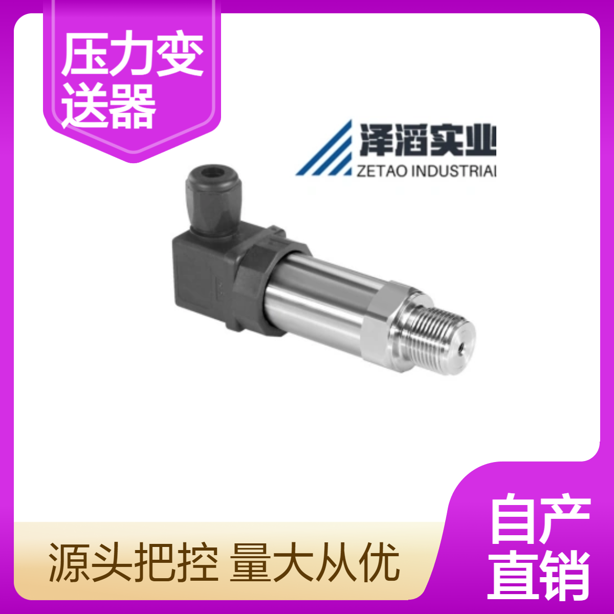7MF1565-3CA00-1CA1西门子压力变送器SITRANS P200系列