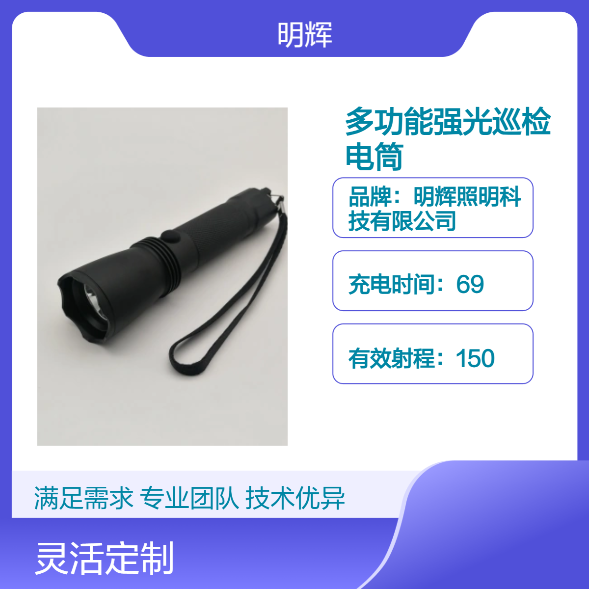 海洋王同款JW7622固态微型强光防爆电筒 7623