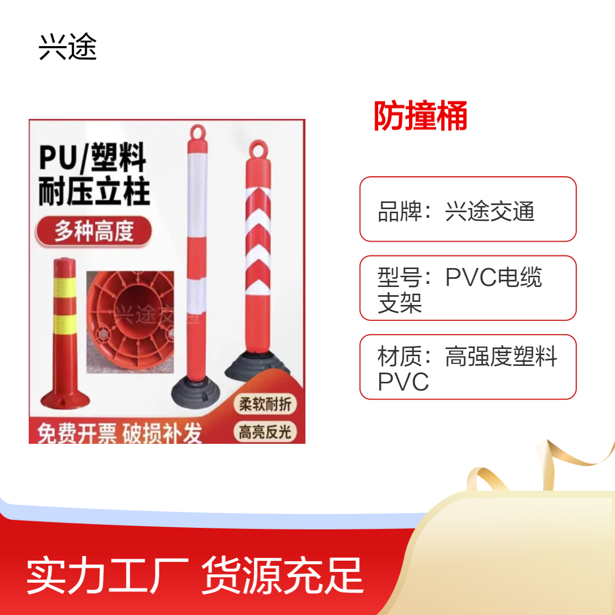 道路隔离防撞警示柱 圆形防撞桶 市政隔离围栏 建筑工地施工防护设施