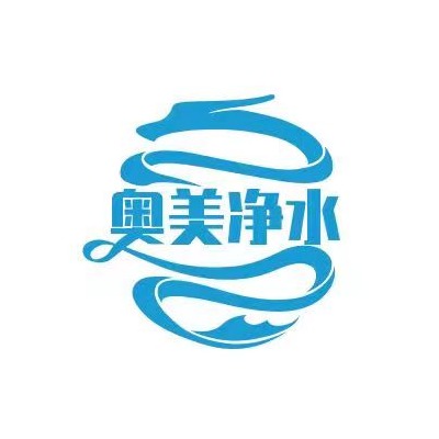 郑州奥美环保科技有限公司