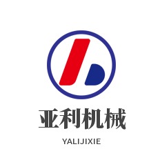 濮阳市亚利机械制造有限公司