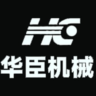 广东华臣自动化机械设备有限公司 - 公司logo