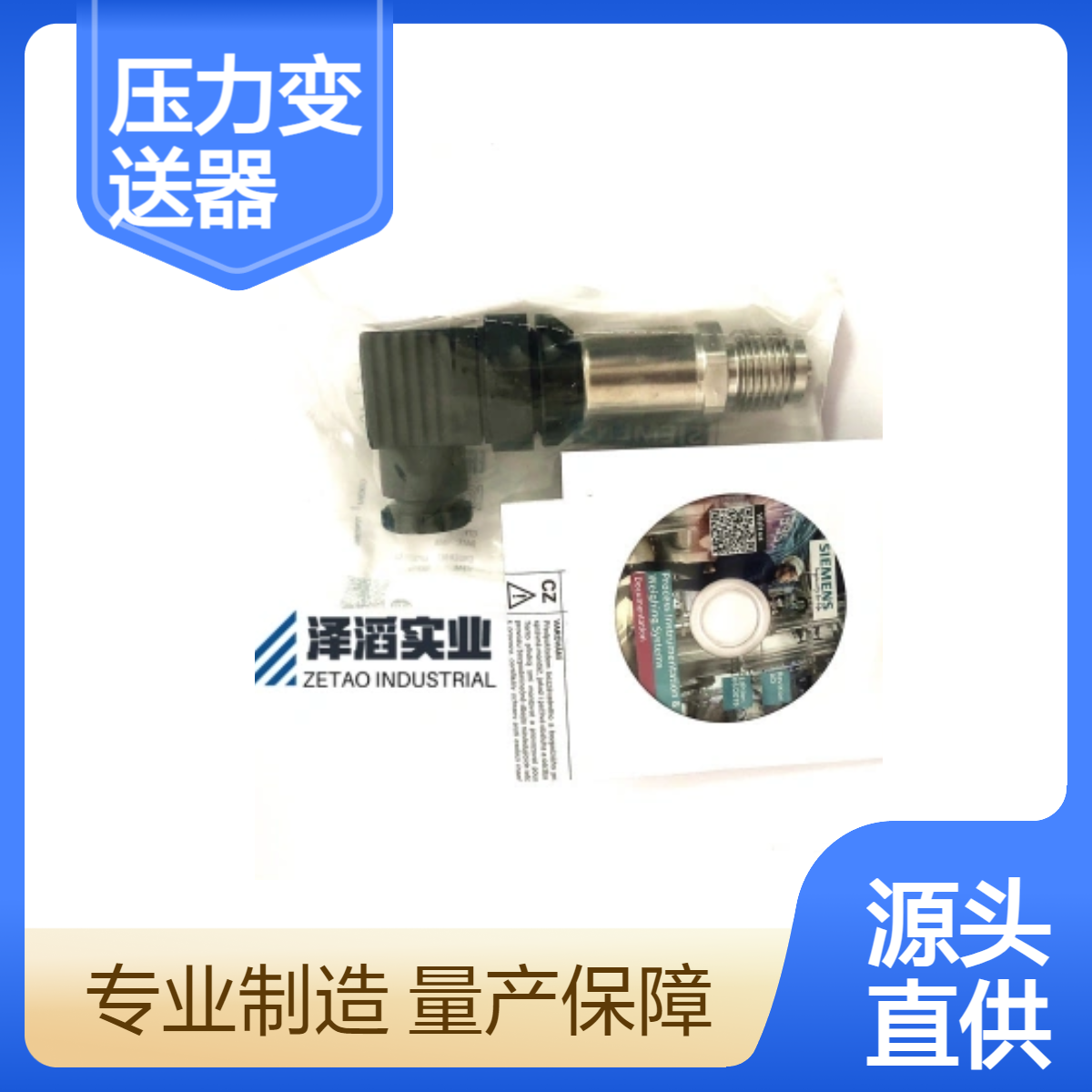 7MF1565-5CB00-1AA1西门子压力变送器SITRANS P200系列