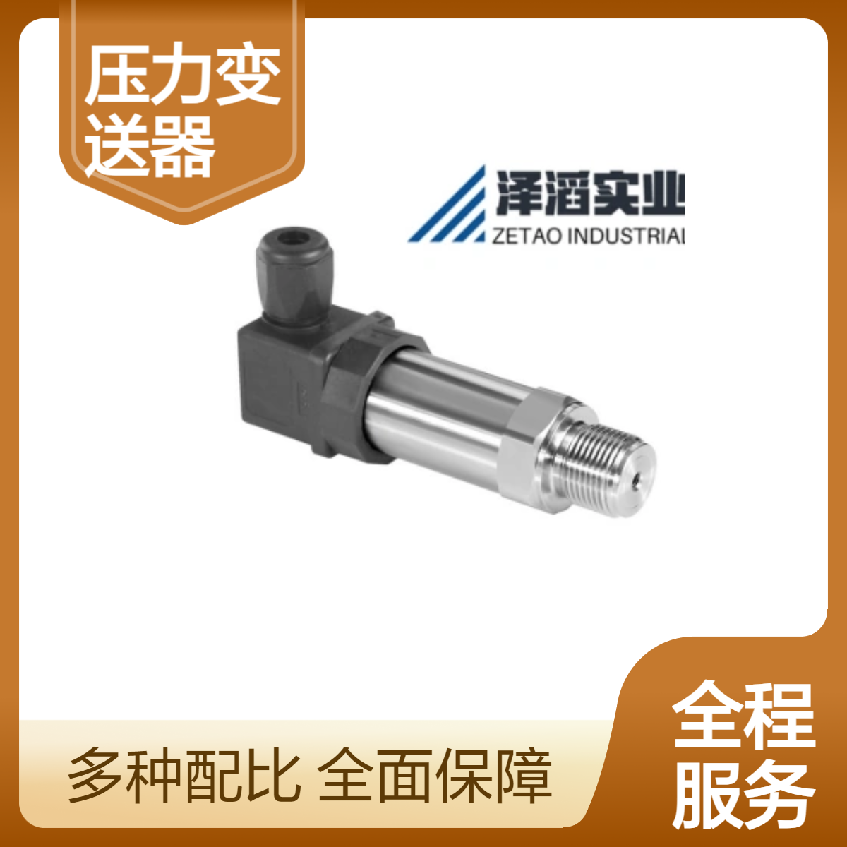 7MF1566-3AA01-1AA1西门子压力变送器SITRANS P210系列