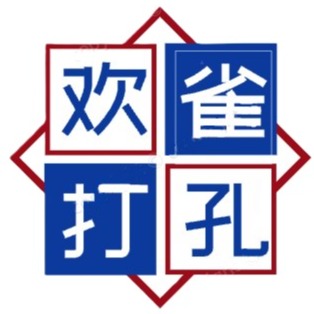 绍兴越城欢雀电器维修服务部