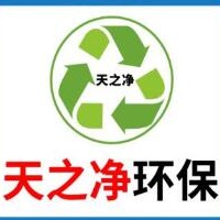 Weifang Tianzhijing Environmental Engineering Co., Ltd - Company Logo