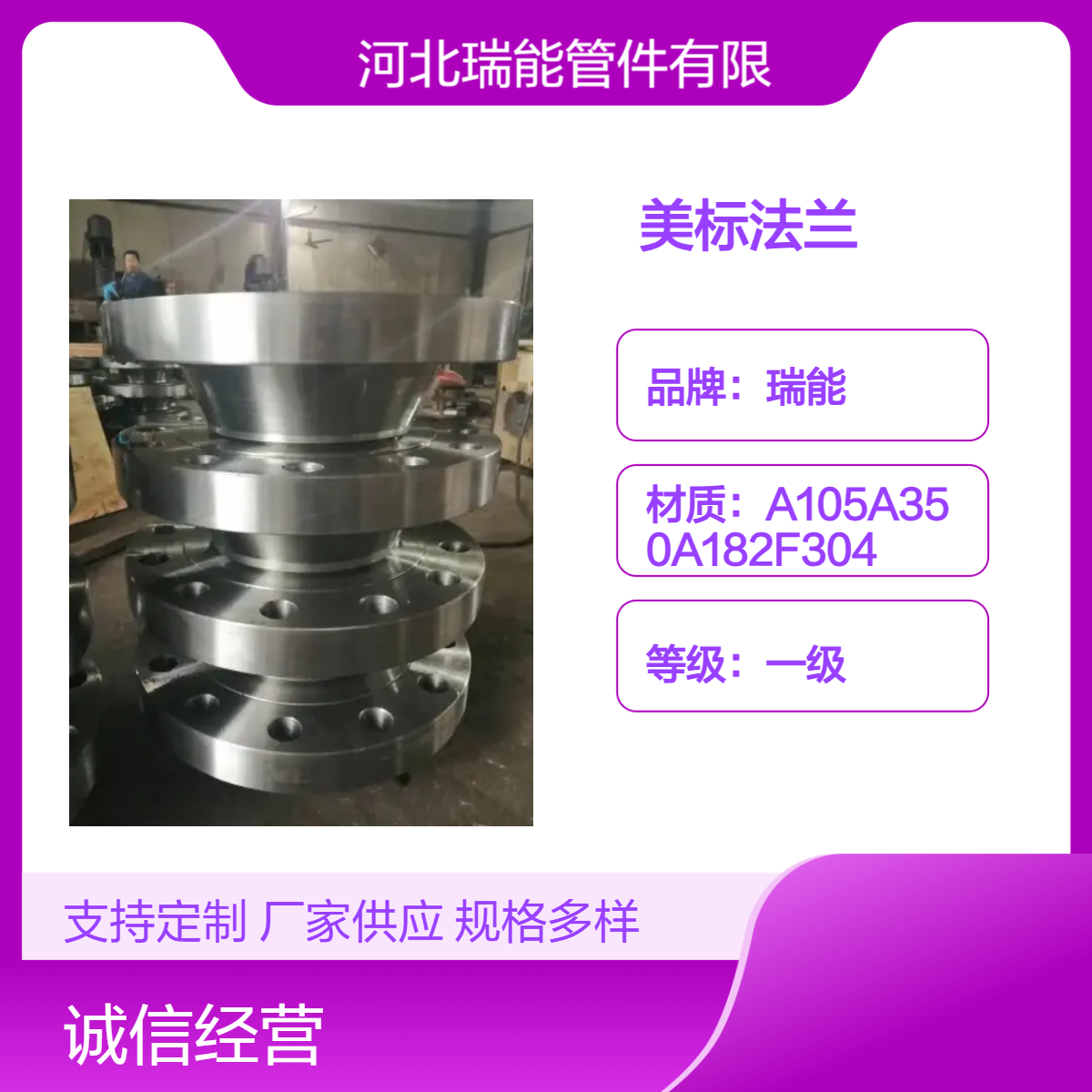 ANSI/ASME标准美标法兰 对焊圆形管道连接件 适用水油燃气
