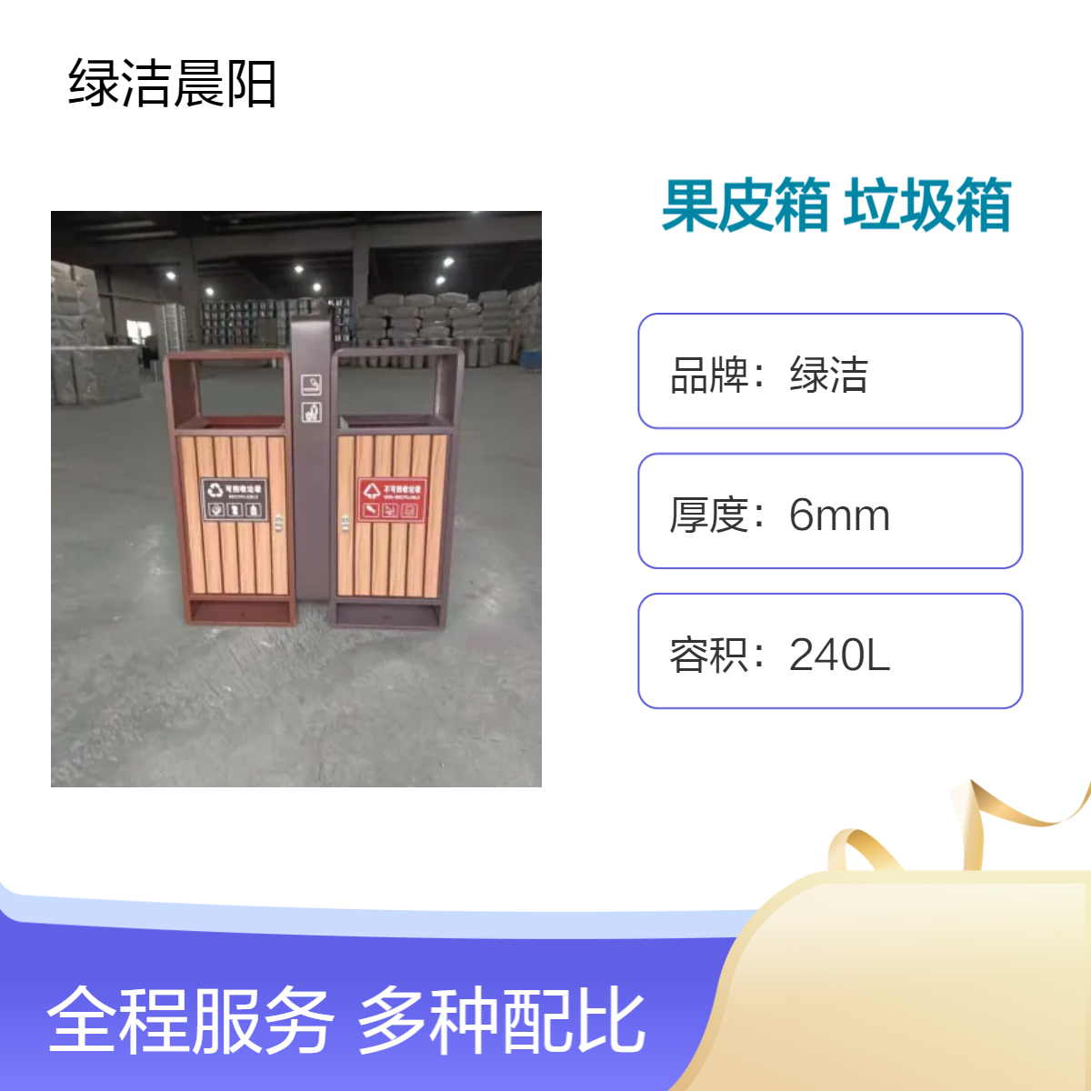 定制公园景区绿化带仿木分类垃圾箱 广场校园街道多功能果皮箱厂家