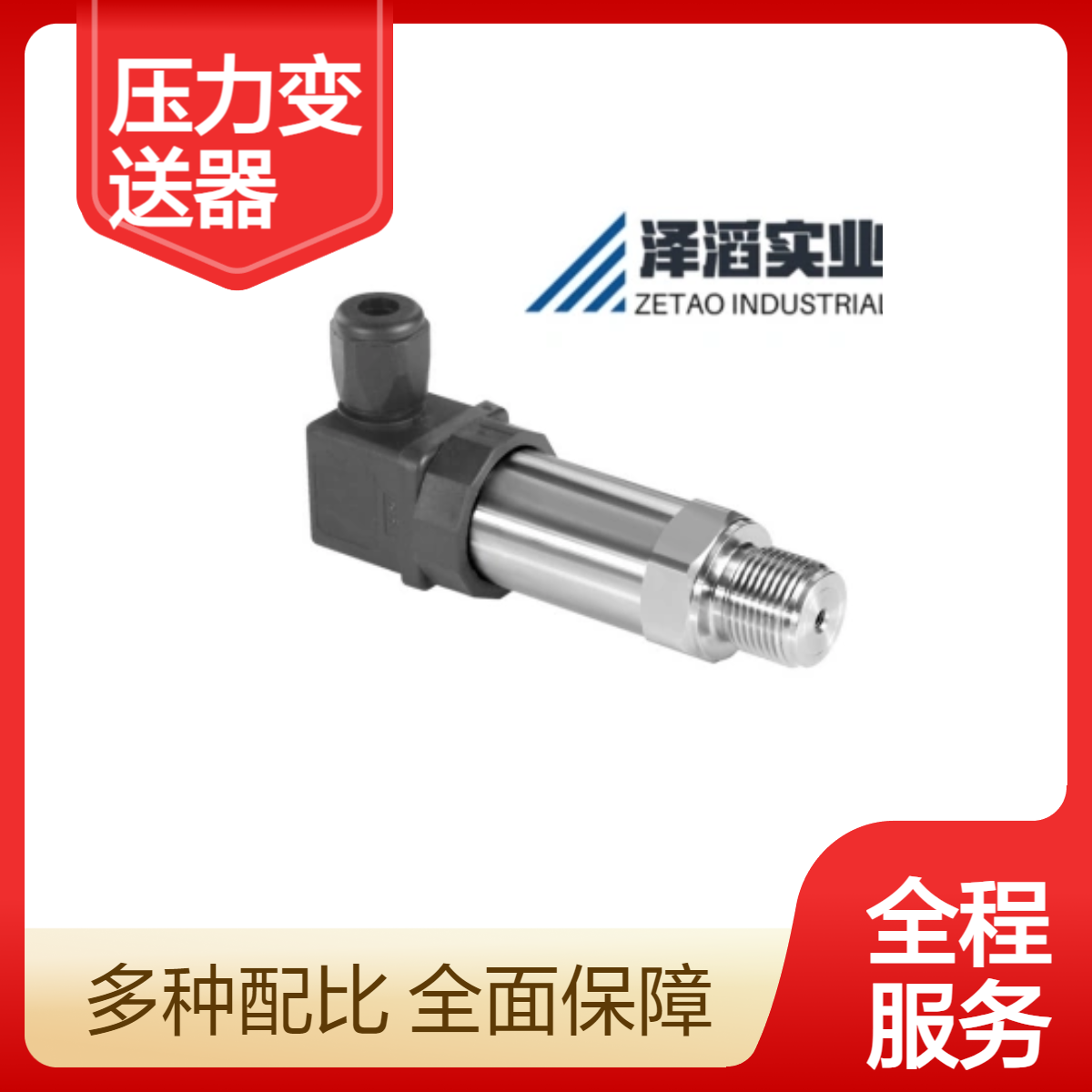 7MF1567-3BA00-1AA1西门子压力变送器SITRANS P220系列