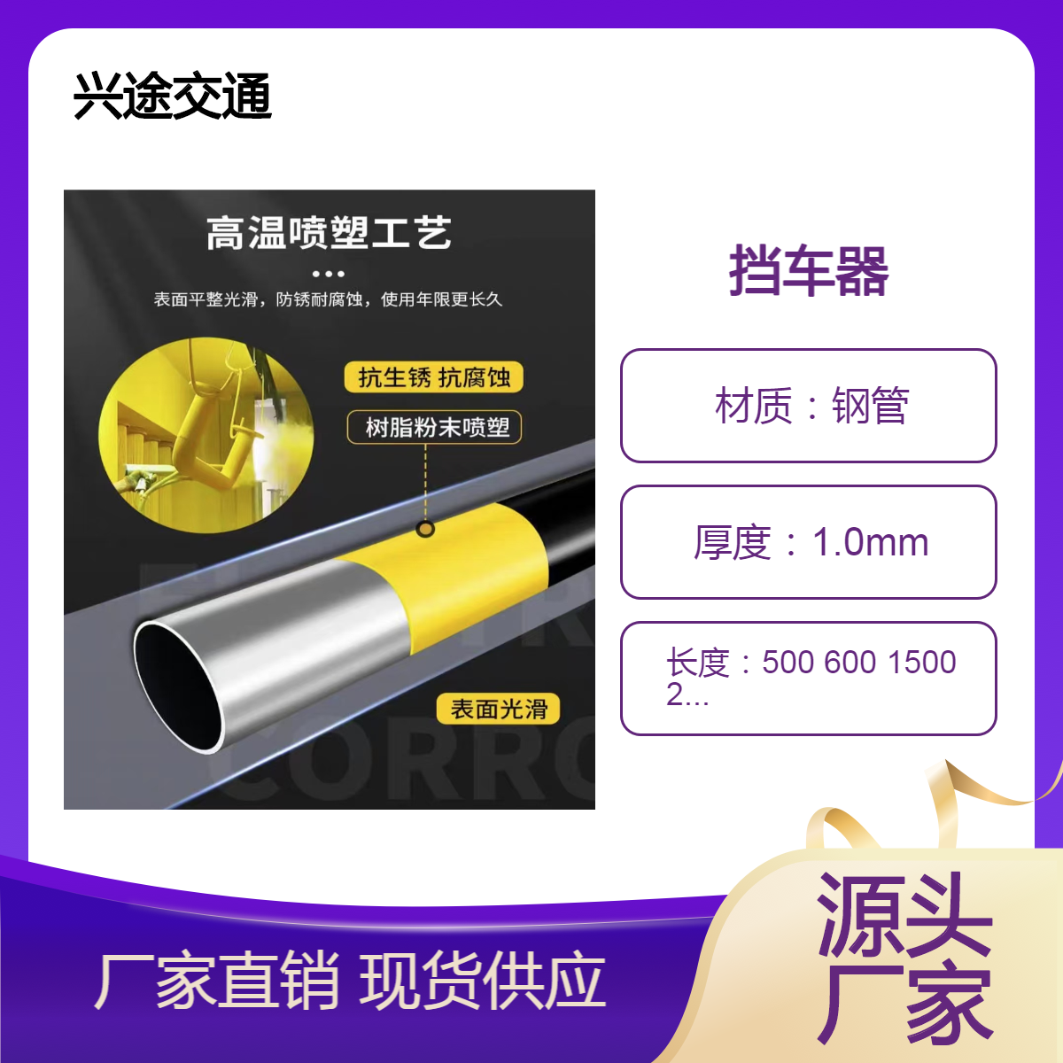 钢管异形防护栏定制 U型口子消防栓围栏 柱体转角挡车器 反光防撞柱
