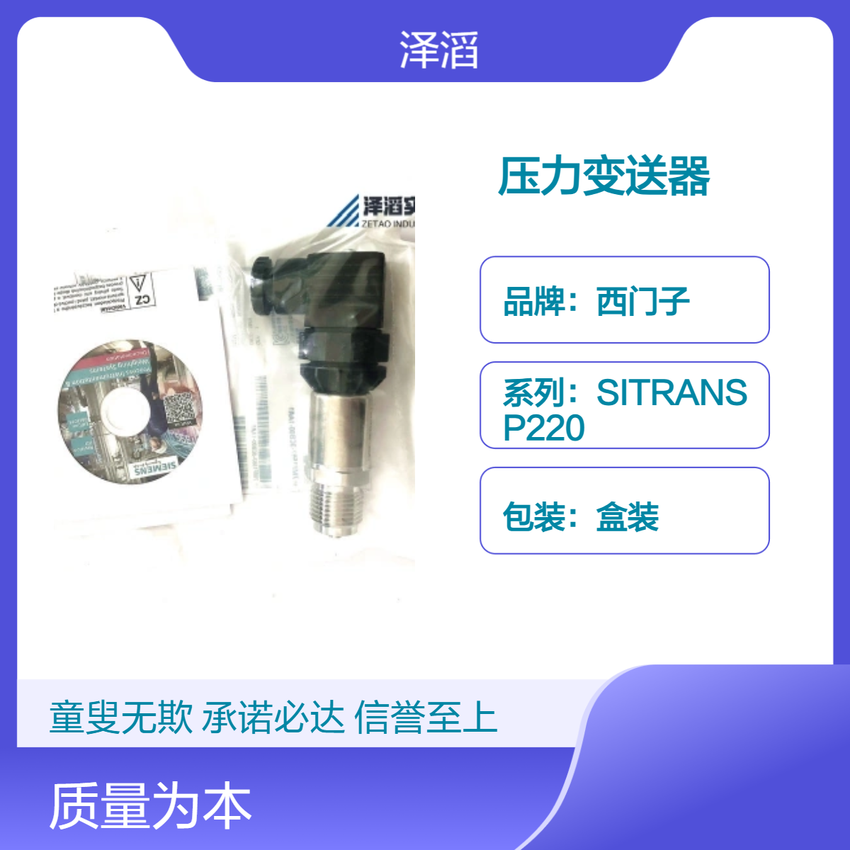 7MF1567-3BE10-1AA1西门子压力变送器SITRANS P220系列