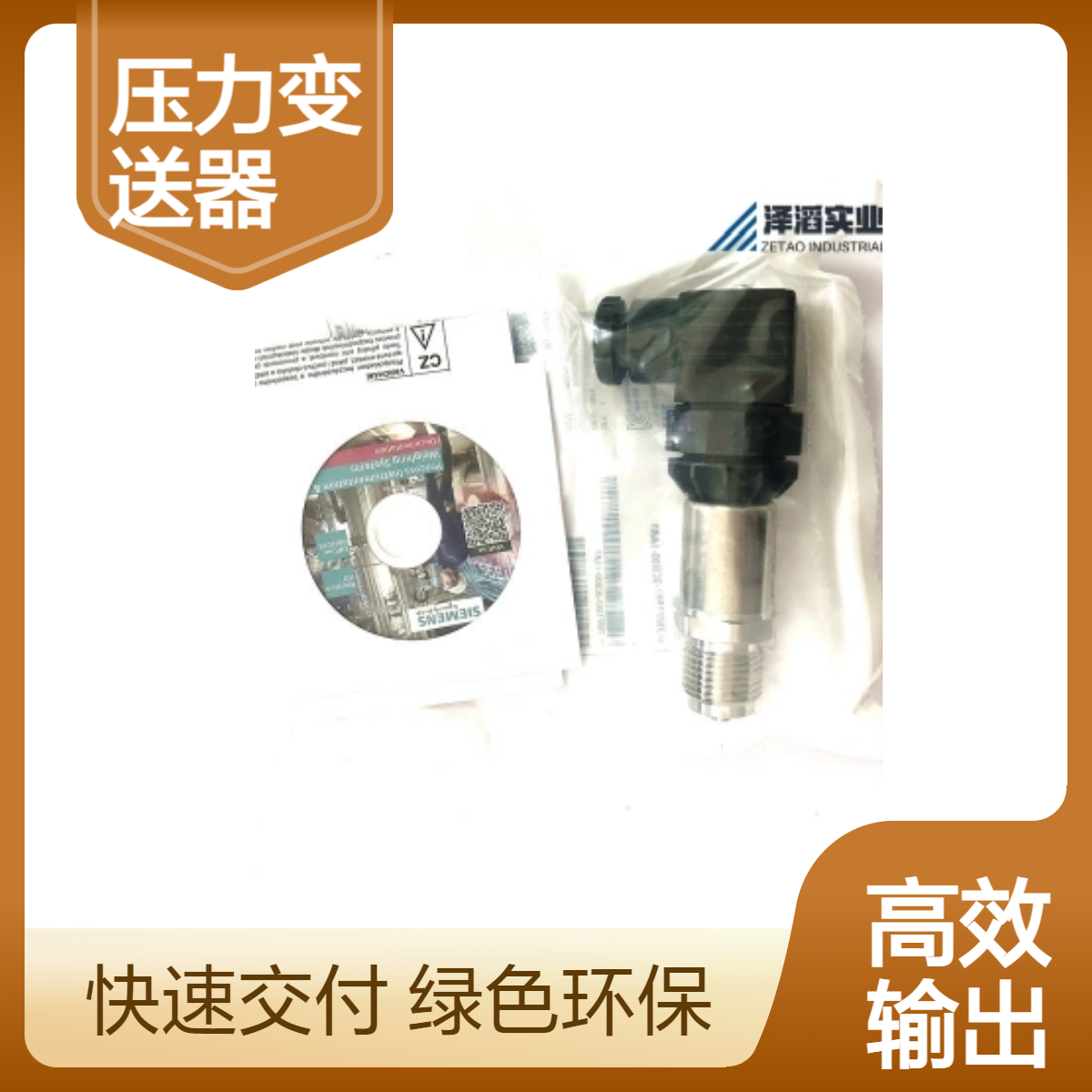 7MF1567-3BG00-1AA1西门子压力变送器SITRANS P220系列
