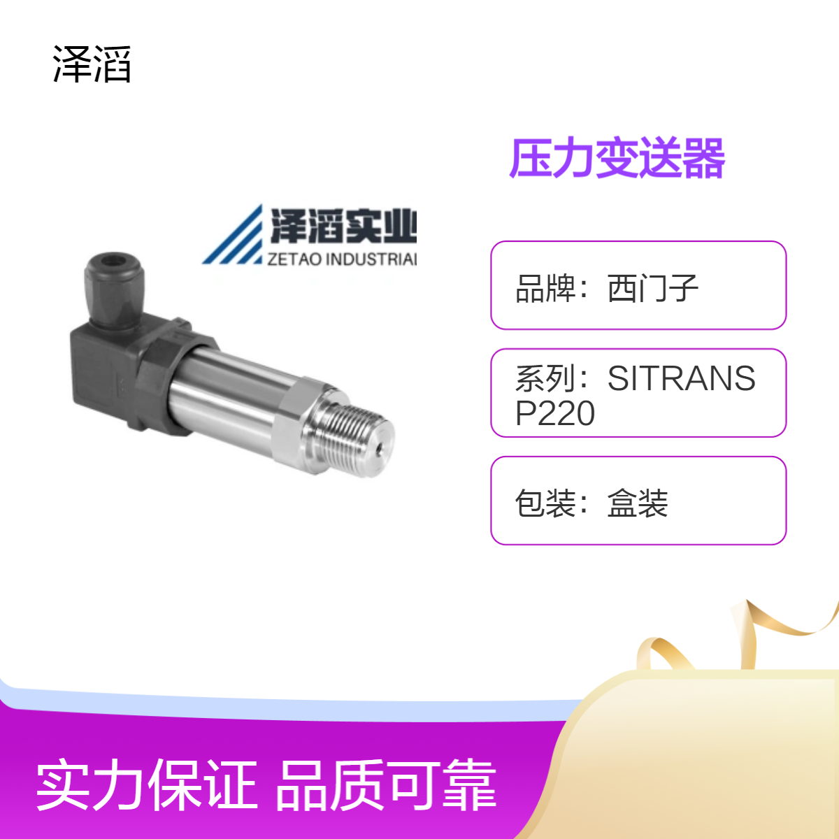 7MF1567-3CA00-1AA1西门子压力变送器SITRANS P220系列