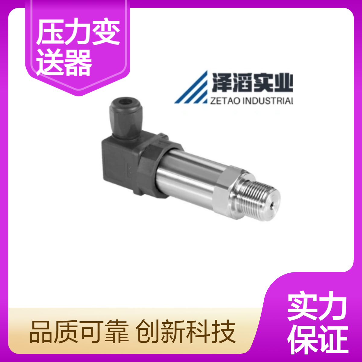 7MF1567-3CB00-1AA1西门子压力变送器SITRANS P220系列