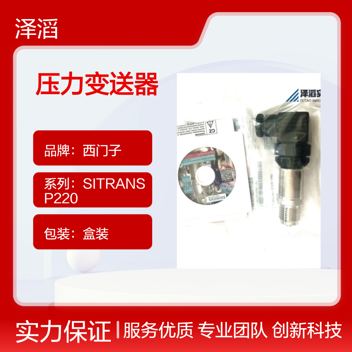 7MF1567-3CE00-6AA3西门子压力变送器SITRANS P220系列