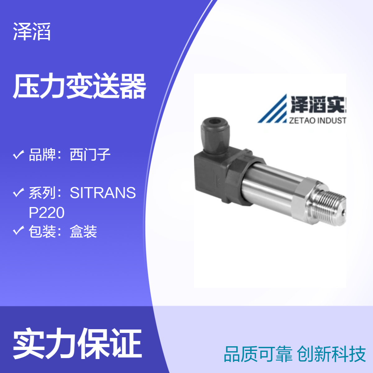7MF1567-3DD00-5EA1西门子压力变送器SITRANS P220系列