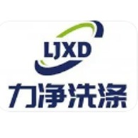 扬州市力净洗涤机械制造有限公司 - 公司logo