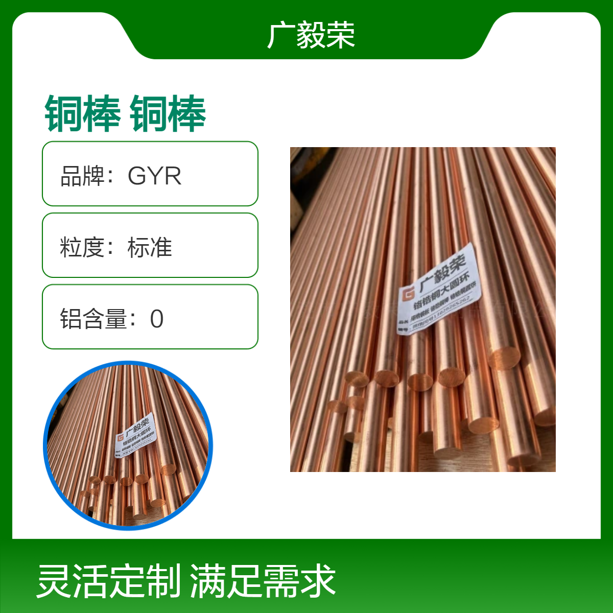 耐磨C18150铬锆铜棒 电极铬镐铜合金棒 焊接铜合金圆棒