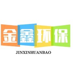 吉林省金鑫环保设备有限公司