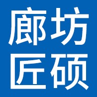 廊坊匠硕科技有限公司 - 公司logo