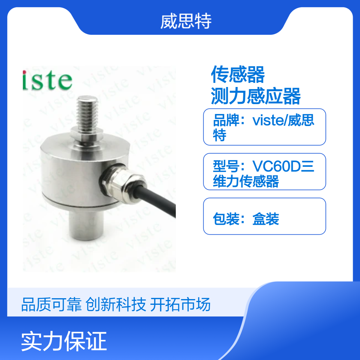 M8螺杆拉伸力传感器0-5kN双向推拉测力感应器-可定制
